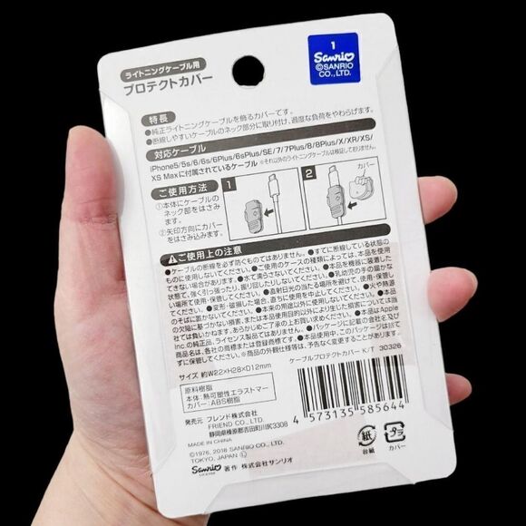 Brand New Japan Sanrio Hello Kitty Iphone Cable Protector - Picture 5 of 6